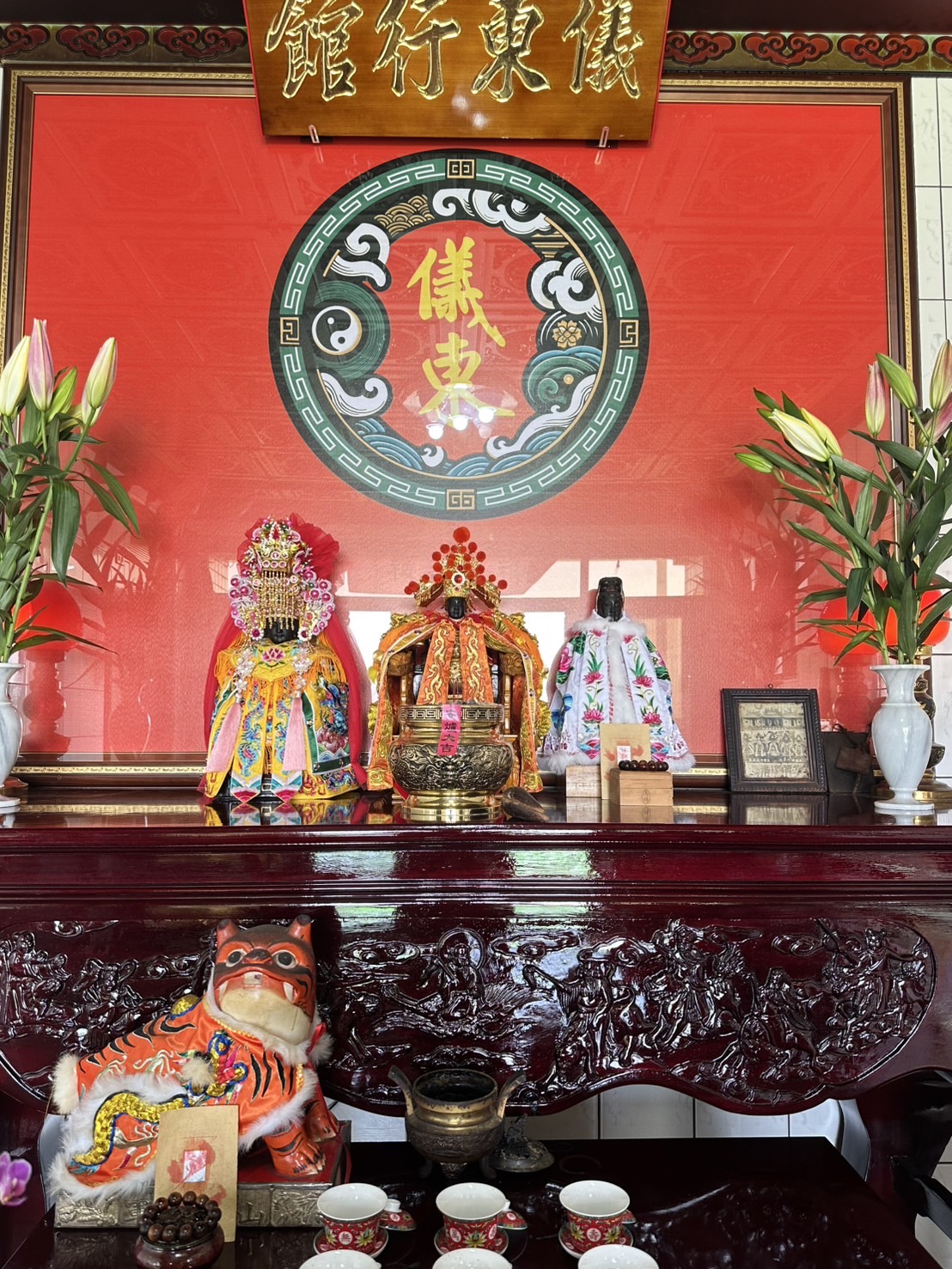 儀東行館神壇實景,包含匾額、奉祀神尊與供桌